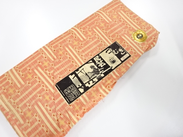 JAPANESE KIMONO / ANTIQUE BOLT FOR KIMONO / SILK / TSUMUGI